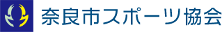 奈良市スポーツ協会TOP